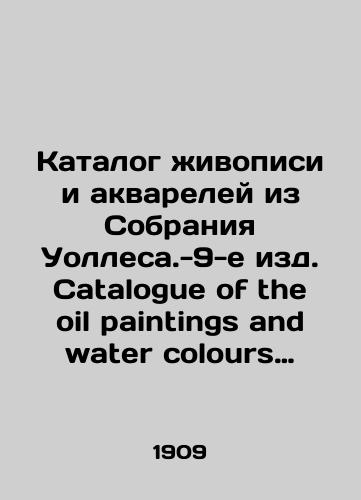 Katalog zhivopisi i akvareley iz Sobraniya Uollesa.-9-e izd. Catalogue of the oil paintings and water colours in The Wallace Collection. 9th edition. London: Her Majestys Stationery Office, 1909.-LX, 191, 1 s.,  /Catalogue of Paintings and Watercolours from the Wallace Collection. 9th edition. Catalogue of the oil paints and water colors in The Wallace Collection. 9th edition. London: Her Majestys Stationery Office, 1909.-LX, 191, 1 p. - landofmagazines.com