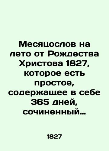 Mesyatsoslov na leto ot Rozhdestva Khristova 1827, kotoroe est prostoe, soderzhashchee v sebe 365 dney, sochinennyy na znatneyshiya mesta Rossiyskoy imperii./Months of donkeys for the summer from the birth of Christ in 1827, which is simple, containing 365 days, composed on the noblest places of the Russian Empire. - landofmagazines.com