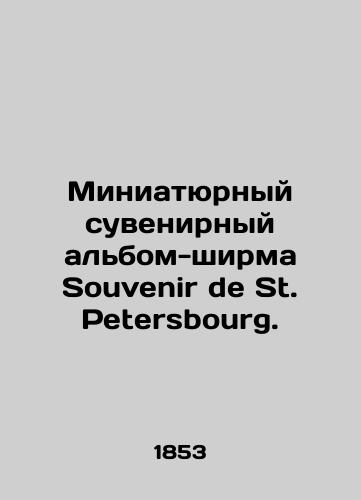 Miniatyurnyy suvenirnyy albom-shirma Souvenir de St. Petersbourg. /A miniature souvenir album cover of Souvenir de St. Petersburg. - landofmagazines.com