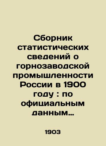 Sbornik statisticheskikh svedeniy o gornozavodskoy promyshlennosti Rossii v 1900 godu: po ofitsialnym dannym sost. K. Robuk; pod red. I. Popov. — Sankt-Peterburg: Tipografiya inzh. G. A. Bernshteyna, 1903. LXXVI, 534 s./Compilation of statistics on Russias mining industry in 1900: according to official data by K. Robuk; edited by I. Popov. St. Petersburg: Bernsteins Printing House, 1903. LXXVI, 534 p. - landofmagazines.com