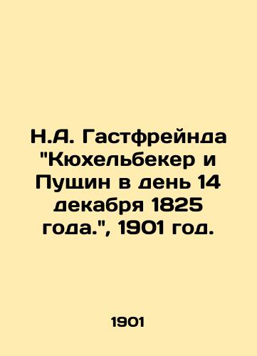 N.A. Gastfreynda Kyukhelbeker i Pushchin v den 14 dekabrya 1825 goda.,  1901 god./N.A. Gastfreund Kühelbecker and Pushchin on the day of 14 December 1825, 1901. - landofmagazines.com