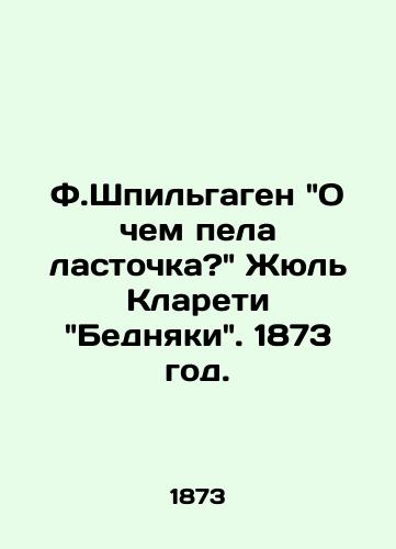 F.Shpilgagen O chem pela lastochka? Zhyul Klareti Bednyaki. 1873 god./F. Spielgagen What did the swallow sing about? Jules Claretis Poor People. 1873. - landofmagazines.com