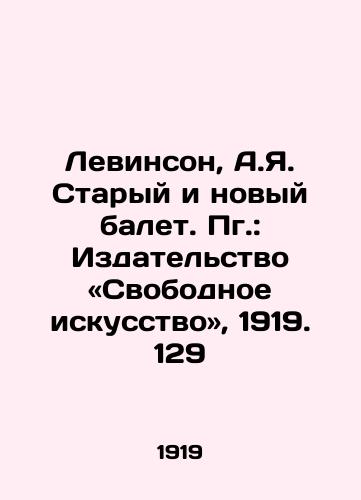 Levinson, A.Ya. Staryy i novyy balet. Pg.: Izdatelstvo «Svobodnoe iskusstvo, 1919. 129/Levinson, A.I. Old and New Ballet. Pg: Publishing House Free Art, 1919. 129 - landofmagazines.com