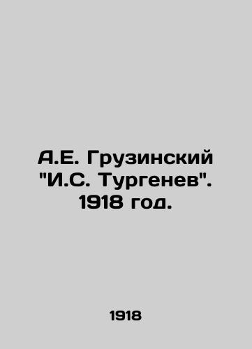 A.E. Gruzinskiy I.S. Turgenev. 1918 god./A.E. Georgian I. S. Turgenev. 1918. - landofmagazines.com