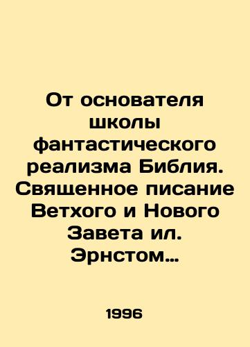 Skazochnyy mirok./A fabulous world. In Russian - webmail.landofmagazines.com