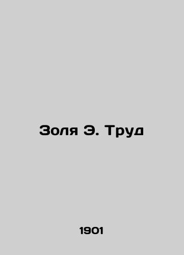 Zolya E. Trud/Zola E. Trud - landofmagazines.com