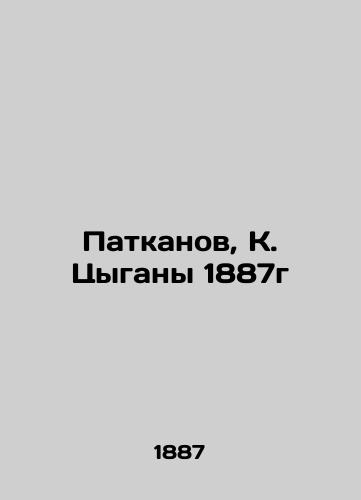 Patkanov, K. Tsygany 1887g/Patkanov, K. Gypsies of 1887 - landofmagazines.com