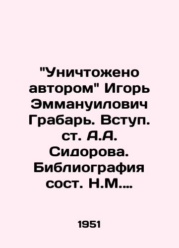 Unichtozheno avtorom Igor Emmanuilovich Grabar. Vstup. st. A.A. Sidorova. Bibliografiya sost. N.M. Nesterovoy. AN SSSR. / Destroyed by the author Igor Emmanuilovich Grabar. Introduced by A.A. Sidorov. Bibliography composed by N.M. Nesterova. AS USSR. - landofmagazines.com