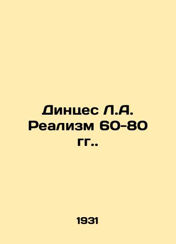 Dintses L.A. Realizm 60-80 gg./Dinces L.A. Realism 60-80. - landofmagazines.com