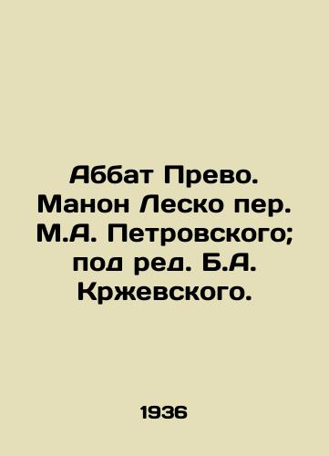 Abbat Prevo. Manon Lesko per. M.A. Petrovskogo; pod red. B.A. Krzhevskogo. /Abbot Prevot. Manon Lesko per M.A. Petrovsky; edited by B.A. Krzhevsky. - landofmagazines.com