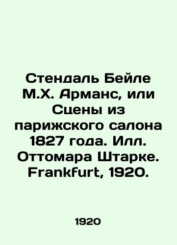 Stendal Beyle M.Kh. Armans, ili Stseny iz parizhskogo salona 1827 goda. S.Pb.Ottomara Shtarke. Frankfurt, 1920./M. H. Armanss Baile Stendal, or Scenes from the Paris Salon 1827. Illustration by Ottomar Starke. Frankfurt, 1920. - landofmagazines.com