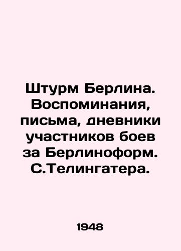 Shturm Berlina. Vospominaniya, pisma, dnevniki uchastnikov boev za Berlinoform. S.Telingatera./The storming of Berlin. Memories, letters, diaries of the participants of the battles for Berlinoform. S. Telingater. - landofmagazines.com