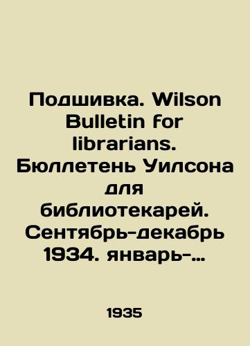 Podshivka. Wilson Bulletin for librarians. Byulleten Uilsona dlya bibliotekarey. Sentyabr-dekabr 1934. yanvar-fevral 1935. Nyu-York, -518 s.; ill.;/Filling. Wilson Bulletin for librarians. Wilson Bulletin for librarians. September-December 1934. January-February 1935. New York, -518 p. - landofmagazines.com