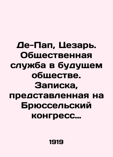De-Pap, Tsezar. Obshchestvennaya sluzhba v budushchem obshchestve. Zapiska, predstavlennaya na Bryusselskiy kongress mezhdunarodnoy assotsiatsii rabochikh v 1874 g. per. s fr. s pred. i prim. L. Lavrova. Pg.: Kolos, 19/De-Pope, Caesar. Public service in a future society. Note submitted to the Brussels Congress of the International Workers Association in 1874 - landofmagazines.com