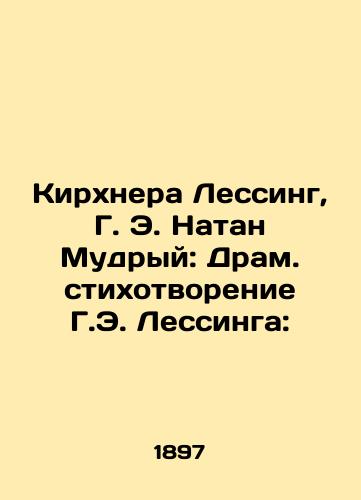 Kirkhnera Lessing, G. E. Natan Mudryy: Dram. stikhotvorenie G.E. Lessinga:/Kirchner Lessing, G. E. Nathan the Wise: A Dramatic Poem by G. E. Lessing: - landofmagazines.com