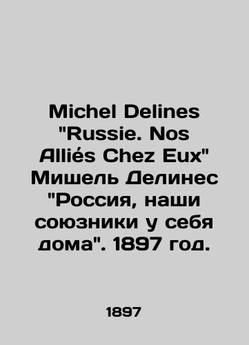Michel Delines Russie. Nos Allies Chez Eux Mishel Delines Rossiya, nashi soyuzniki u sebya doma. 1897 god./Michel Delines Russie. Nos Alliés Chez Eux Michel Delines Russia, Our Allies at Home. 1897. - landofmagazines.com