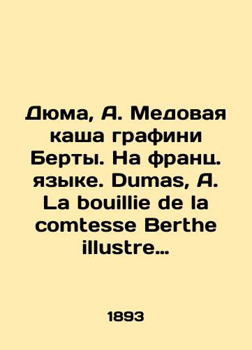 Dyuma, A. Medovaya kasha grafini Berty. Na frants. yazyke. Dumas, A. La bouillie de la comtesse Berthe illustre par Bertall. Parizh: J. Hetzel, 1893./Dumas, A. The Honey Porridge of Countess Bertha. In French. Dumas, A. La bouillie de la comtesse Berthe illustre par Bertall. Paris: J. Hetzel, 1893. - landofmagazines.com