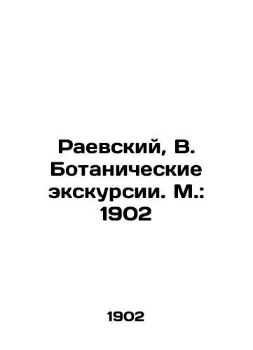 Raevskiy, V. Botanicheskie ekskursii. M.: 1902/Raevsky, V. Botanical excursions. Moscow: 1902 - landofmagazines.com