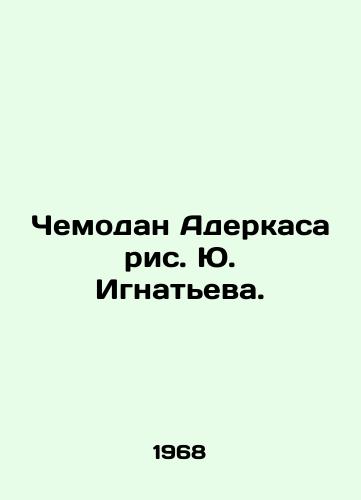 Chemodan Aderkasa ris. Yu. Ignateva./Aderkass suitcase, drawing by Yuri Ignatiev. - landofmagazines.com