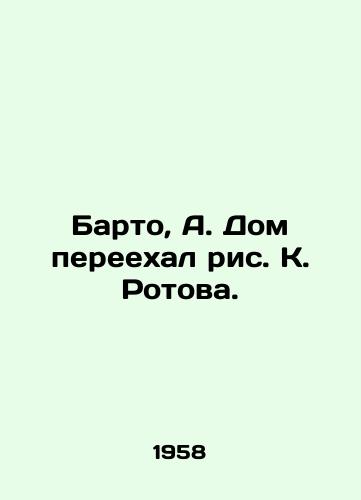 Barto, A. Dom pereekhal ris. K. Rotova./Barto, A. Dom moved to K. Rotovs drawing. - landofmagazines.com