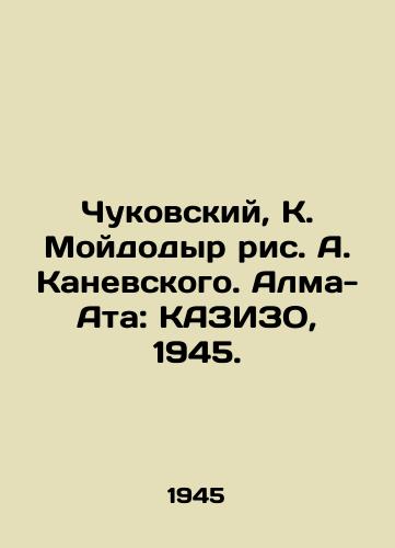 Chukovskiy, K. Moydodyr ris. A. Kanevskogo. Alma-Ata: KAZIZO, 1945./Chukovsky, K. Moidodyr, A. Kanevsky. Almaty: KAZIZO, 1945. - landofmagazines.com