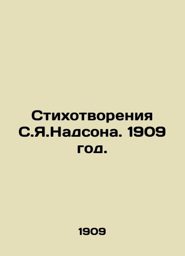 Stikhotvoreniya S.Ya.Nadsona. 1909 god./Poems by S.Ya.Nadson. 1909. - landofmagazines.com