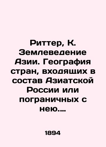 Ritter, K. Zemlevedenie Azii. Geografiya stran, vkhodyashchikh v sostav Aziatskoy Rossii ili pogranichnykh s neyu. Vostochnaya Sibir: ozero Baykal i Pribaykalskie strany, Zabaykale i step Gobi. V 2 ch. Ch. 1-2. /Ritter, K. Geography of Asia. Geography of countries that are part of Asian Russia or border with it. Eastern Siberia: Lake Baikal and the Pribaikal countries, the Trans-Baikal region and the Gobi steppe. At 2h pp. 1-2. - landofmagazines.com