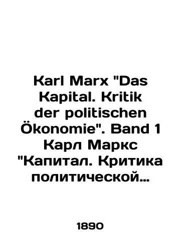 Karl Marx Das Kapital. Kritik der politischen Oekonomie. Band 1 Karl Marks Kapital. Kritika politicheskoy ekonomii. 1-ya kniga. 1890 god./Karl Marx Das Kapital. Kritik der politischen Ökonomie. Band 1 Karl Marx Capital. Criticism of Political Economy. 1st book. 1890. - landofmagazines.com