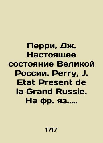 Puteshestvie Yana Streysa po Moskovii, Tartarii, Persii, Indii i ryadu drugikh stran. Les Voyages de Jean Struys en Moscovie, en Tartarie, en Perse, aux Indes & en plufieurs autres pais etrangers. Na fr. yaz. V 3 t. T. 1-3. Amsterdam: Aux depens de la Compagnie, 17/Jan Strausss journey through Moscow, Tartaria, Persia, India and a number of other countries. Les Voyages de Jean Struys en Moscovie, en Tartarie, en Perse, aux Indes & en plufieurs autres pais etrangers. In French. In 3 Vol. 1-3. Amsterdam: Aux dépens de la Compagnie, 17 - webmail.landofmagazines.com