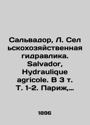 Salvador, L. Selskokhozyaystvennaya gidravlika. Salvador, Hydraulique agricole. V 3 t. T. 1-2. Parizh, 1896-1898,-483, 668 s.;/Salvador, L. Agricultural Hydraulic. Salvador, Hydraulic agricole. In 3 Vol. 1-2. Paris, 1896-1898, -483, 668 p.; - landofmagazines.com