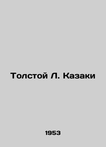 Tolstoy L. Kazaki/Tolstoy L. Cossacks - landofmagazines.com