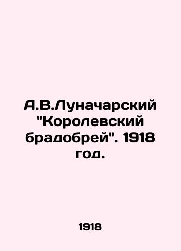 A.V.Lunacharskiy Korolevskiy bradobrey. 1918 god./A.V.Lunacharskys Royal Brethren, 1918. - landofmagazines.com