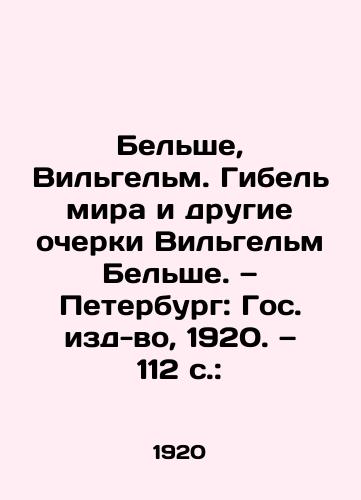 Belshe, Vilgelm. Gibel mira i drugie ocherki Vilgelm Belshe. — Peterburg: Gos. izd-vo, 1920. — 112 s.:/Belcher, Wilhelm. The Death of the World and Other Essays by Wilhelm Belcher. St. Petersburg: State Publishing House, 1920. 112 p.: - landofmagazines.com