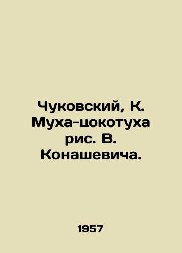 Chukovskiy, K. Mukha-tsokotukha ris. V. Konashevicha./Chukovsky, K. Mukha-tsokotukha, drawing by V. Konashevich. - landofmagazines.com