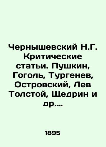 Chernyshevskiy N.G. Kriticheskie stati. Pushkin, Gogol, Turgenev, Ostrovskiy, Lev Tolstoy, Shchedrin i dr. (Sovremennik 1854–1861 gg.). /Chernyshevsky N.G. Critical Articles. Pushkin, Gogol, Turgenev, Ostrovsky, Lev Tolstoy, Shchedrine and others (Sovremennik 1854-1861). - landofmagazines.com