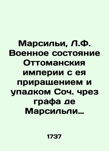 Tartariya Kitayskaya, soderzhashchaya pustynyu Gobi, ili Sha-mo, vplot' do goroda Khami: Karta / IV feuille particuliere de la Tartarie Chinoise, occupee par une partie du Cobi ou Cha-Mo desert fabloneux jusques a la Ville de Hami/Chinese Tartaria, containing the Gobi Desert, or Sha-mo, all the way to the city of Hami: Map / IV feuille particuliere de la Tartarie Chinoise, occupee par une partie du Cobi ou Cha-Mo desert fabloneux jusques a la Ville de Hami In Russian (ask us if in doubt) - webmail.landofmagazines.com