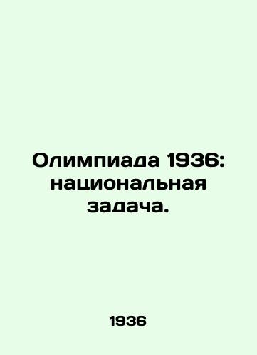 Olimpiada 1936: natsionalnaya zadacha./The 1936 Olympics: A National Challenge. - landofmagazines.com