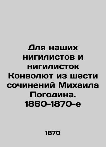 Dlya nashikh nigilistov i nigilistok Konvolyut iz shesti sochineniy Mikhaila Pogodina. 1860-1870-e/For Our Nihilists and Nihilists Convolutees from Mikhail Pogodins Six Works. 1860s-1870s - landofmagazines.com
