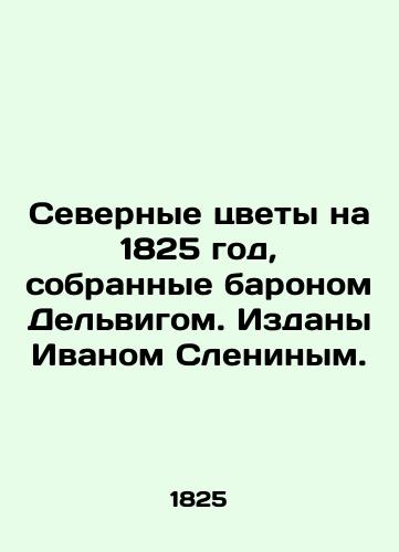Charles Dupin Pierre-Charles-François Dupin Geometrie.. Geometry and Mechanics.. T.1. Paris/Charles Dupin P'er-Sharl'-Fransua Dyupen Geometrie.. Geometriya i mekhanika.. T.1. Parizhg - landofmagazines.com