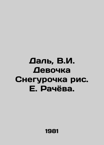 Dal, V.I. Devochka Snegurochka ris. E. Rachyova./Dal, V.I. The Snow Maiden, by E. Racheva. - landofmagazines.com