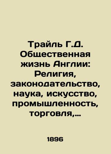 Trayl G.D. Obshchestvennaya zhizn Anglii: Religiya, zakonodatelstvo, nauka, iskusstvo, promyshlennost, torgovlya, literatura, nravy i obychai v ikh istoricheskom razvitii ot drevneyshego perioda do nastoyashchego vremeni perevod s angliyskago L.Ch.,  pod redaktsiey Nikolaeva./Trail G.D. English Public Life: Religion, Legislation, Science, Art, Industry, Commerce, Literature, Morals, and Customs in their Historical Development from the Ancient Period to the Present Day, edited by Nikolaev - landofmagazines.com