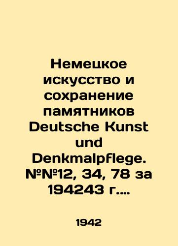 Nemetskoe iskusstvo i sokhranenie pamyatnikov Deutsche Kunst und Denkmalpflege. ##12, 34, 78 za 194243 g. Berlin; Wien: Deutscher Kunstverlag; Anton Schroll & Co.,  1942.-#12.-23, 1 s.: il.,  8 l. il.; #34.-25-63, 1 s.: il.,  8 l. il.; #78.- 4, 101-127, 1 s.: il.; 10 l. il.;/German art and preservation of monuments Deutsche Kunst und Denkmalpfledge. # 12, 34, 78 for 194243 Berlin; Wien: Deutscher Kunstverlag; Anton Schroll & Co.,  1942.- # 12.-23, 1 p.: il.,  8 l.; # 34.-25-63, 1 p.: il.,  8 l.; # 78.- 4, 101-127, 1 p.: il.; 10 l.; - landofmagazines.com