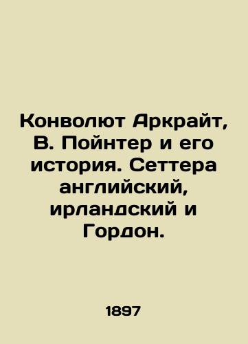Konvolyut Arkrayt, V. Poynter i ego istoriya. Settera angliyskiy, irlandskiy i Gordon./Convolutee Arkwright, W. Poynter and his History. Setter English, Irish, and Gordon. - landofmagazines.com