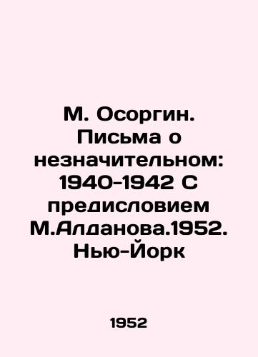 M. Osorgin. Pisma o neznachitelnom: 1940-1942 S predisloviem M.Aldanova.1952. Nyu-York/M. Osorgin. Letters on the Minor: 1940-1942 with a foreword by M. Aldanov. 1952. New York - landofmagazines.com