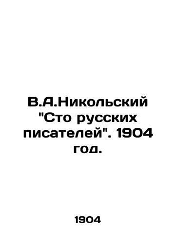 V.A.Nikolskiy Sto russkikh pisateley. 1904 god./V.A. Nikolskys One Hundred Russian Writers. 1904. - landofmagazines.com