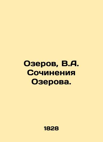 Ozerov, V.A. Sochineniya Ozerova./Ozerov, V.A. Ozerovs Works. - landofmagazines.com