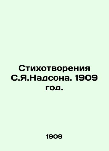 Stikhotvoreniya S.Ya.Nadsona. 1909 god./Poems by S.Ya.Nadson. 1909. - landofmagazines.com