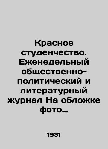 Krasnoe studenchestvo. Ezhenedelnyy obshchestvenno-politicheskiy i literaturnyy zhurnal Na oblozhke foto Zelmanovich. 1931. # 25/Red Students. Weekly socio-political and literary magazine On the cover of the photo Zelmanovich. 1931. # 25 - landofmagazines.com