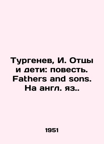 Turgenev, I. Ottsy i deti: povest. Fathers and sons. Na angl. yaz./Turgenev, I. Fathers and Children: Story. Fathers and sons - landofmagazines.com