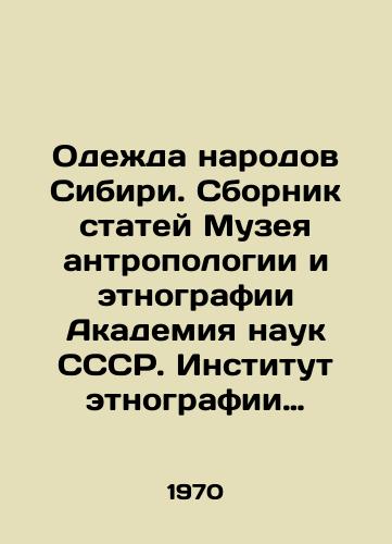Odezhda narodov Sibiri. Sbornik statey Muzeya antropologii i etnografii Akademiya nauk SSSR. Institut etnografii im. N.N. Miklukho-Maklaya. L.: Nauka, 19/Clothes of the peoples of Siberia. Collection of articles by the Museum of Anthropology and Ethnography, Academy of Sciences of the USSR. Miklukho-Maklai Institute of Ethnography. L.: Science, 19 - landofmagazines.com